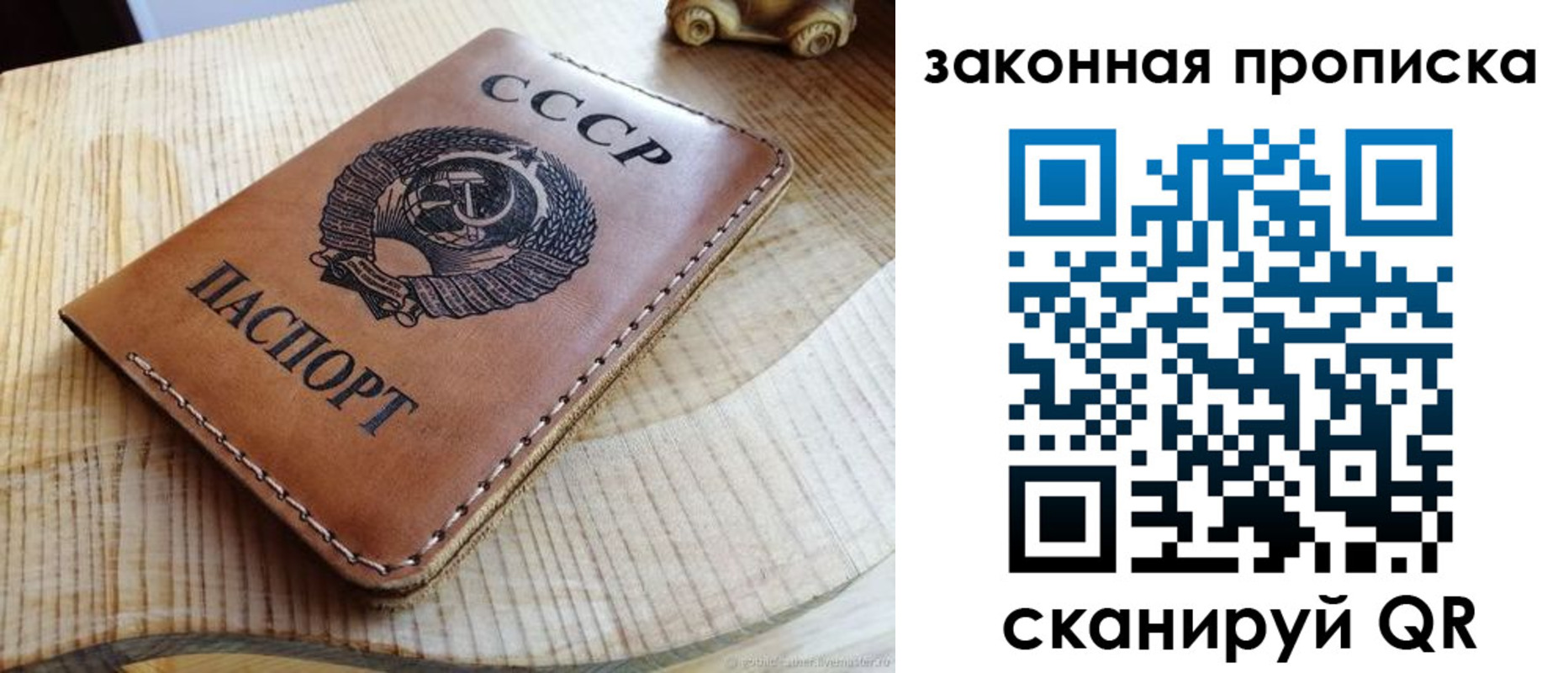 миграционный учет в Сольцах