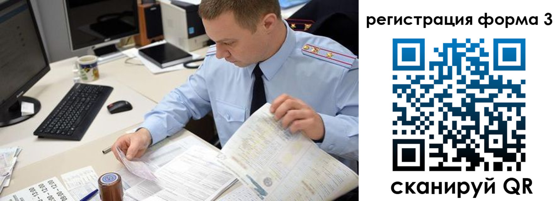 временная регистрация недорого в Сольцах