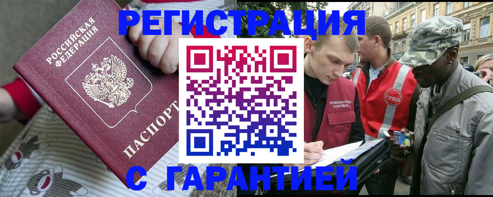 временная регистрация адрес в Сольцах