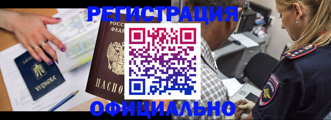 прописка поиск в Сольцах